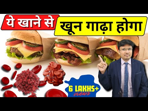 वीडियो: क्या कीड़े गर्म खून वाले होते हैं?