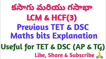 || TET DSC PREVIOUS MATHS QUESTIONS || #previousyearquestionsandanswers #tet #dscmaths