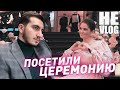 HE VLOG | РАСКРЫВАЮ СЕКРЕТЫ ИНСТАГРАМА