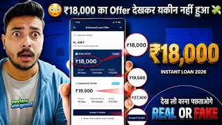 Salary On Time Loan App Real or Fake? | Salary On Time Loan App Review | Salary On Time Loan App screenshot 4