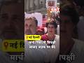 मार्च रोका तो विपक्षी सांसद सड़क पर बैठे| SBT News