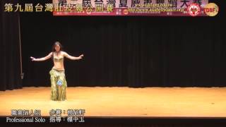 TDSF20131103台灣肚皮舞公開賽-職業個人組Professional Solo-23.楊晶軒