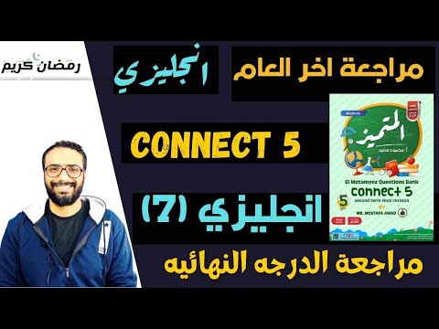 فيديو: تصميم داخلي أنيق أبيض