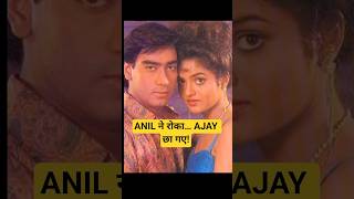जब Anil Kapoor की सलाह उल्टी पड़ गई | Ajay Devgan की Debut फिल्म बनी Blockbuster | 1991 Story