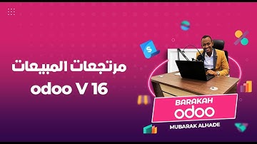 مردودات المبيعات اودوو - Sales returns Odoo V16