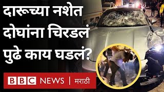 Pune Porsche Accident : अल्पवयीन तरुणाने दारूच्या नशेत दोघांना चिरडलं, पुण्यात काय घडलं?