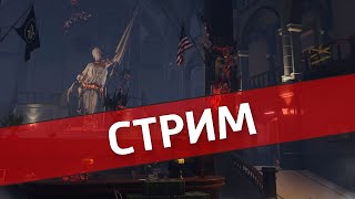 картинка: Мидвич /Dead by Daylight