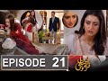 Ehsaan Faramosh Episode 21 Promo | Ehsaan Faramosh Episode 20 Review | Ehsaan Faramosh Epi 21 Teaser