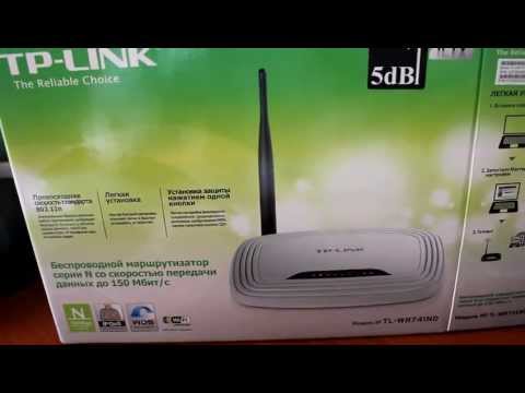 Распаковка wi-fi роутера tp-link tl-wr741nd