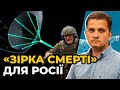 РАМШТАЙН 2.0: коли чекати озброєння і чому рф вже програла війну в Україні / пояснює МІХНЕНКО