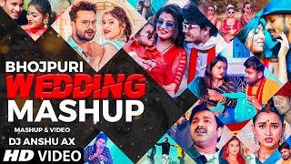 Bhojpuri Wedding Dance Mashup 2023 | Dj Anshu aX | Shaadi Bass Remix | Bhojpuri Remix Dj Songs 2023