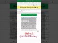 Replace Blanks in Excel | Advanced Excel Formula #exceltricks #msword #Zoho #skills #excelformulas