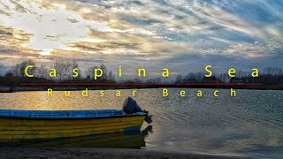 Iran 2022 - Walking on Rudsar Beach - Caspian Sea ساحل رودسر