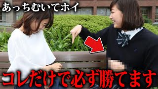 【衝撃】学校で今すぐ使える裏技がツッコミどころ満載だったwwwwww#12【なろ屋】【ツッコミ】【都市伝説】