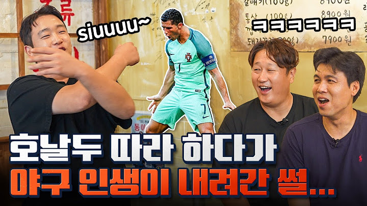 야구장에서 세리머니를 함부로 하면 안되는 이유ㄷㄷㄷㅣ야구돼장 이대호 EP14-2 박재욱