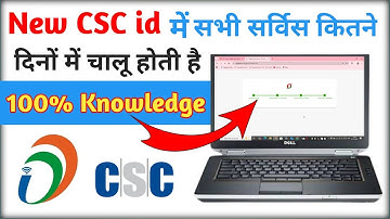 💸🪔 How To Login CSC id, Digital SevaPportal CSC, How To Login Digital Seva, CSC All Services #omtek