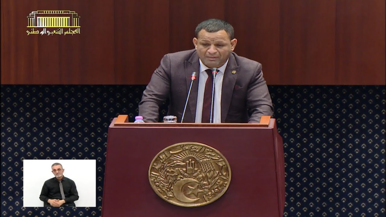 سؤال النائب شريد ماجد الموجه لوزير الصحة