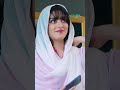 Kya Daikh Rahe Ho Aisay   #shorts #shortsfeed #azfarrahman #alizehshah #khwaabmeray #greentv