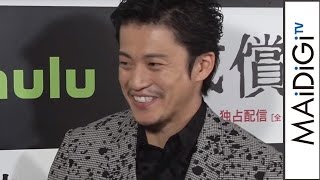 小栗旬、“囲み”会見は苦手？　「もうやりたくない」と苦笑　Huluオリジナル連続ドラマ「代償」舞台あいさつ　会見