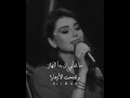 لا اريدك لا تاتي👌🏻👌🏻