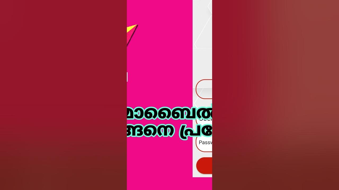 sampoorna plus mobile app teacher login YouTube