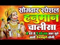 Live     hanuman chalisa  jai hanuman gyan gun sagar hanuman chalisa live bhajan