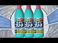 【コスパ最強‼︎】キッチンブリーチで洗濯槽クリーニング！！