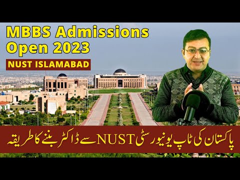 NUST MBBS Admissions 2023 Open 