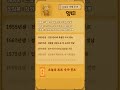 오늘의운세 띠별운세 [2025년 6월 22일] | 재물운 애정운 직장운 총정리 생년별 운세 로또 번호 추천 [화토 상생의 길운 흐름]