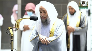 تلاوة فضيلة الشيخ د.⁧#فيصل_غزاوي من صلاة المغرب 13 #رمضان 1442هــ