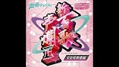 内田彩 アップルミント Short Ver Youtube