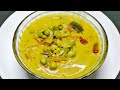 Green Peas Curry // ഗ്രീൻ പീസ് കറി // Kottayam Style // COOK with SOPHY //  Recipe#172
