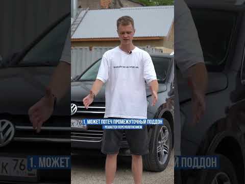 Стоит ли покупать