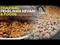 Chakwal street food  pehelwan rewari of chappar bazaar  pulao falooda bbq and more  pakistan