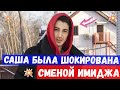 ГРИГОРЬЕВ НЕ ХОЧЕТ ПОМОГАТЬ ПО ДОМУ, КТО ПРАВ? / Новости Дом 2 от Лисенка