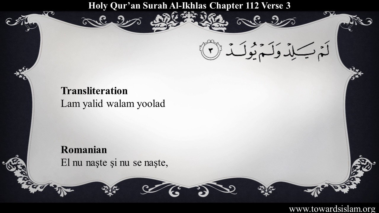 surah fatiha in roman english