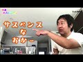 【沖縄あの人この人】サスペンスなおかー