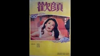 橄榄树  ขอรอยยิ้มสักนิด  (ก๋านหลั่นซู่  )