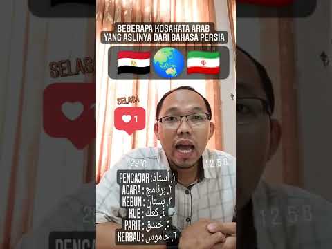 Video: Apakah farsi berasal dari bahasa arab?