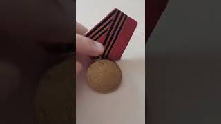 Minha medalha do Jubileu de 50 anos da Segunda Guerra Mundial