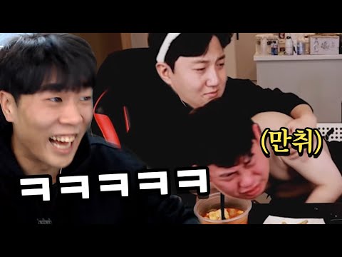 킹기훈 수난시대 ㅋㅋㅋ 김햄벅 만취 사건