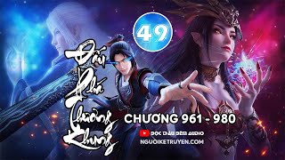 Đấu phá thương khung - Tập 49(Siêu Clip) : Chương 961 - chương 980 - Đọc thâu đêm audio.