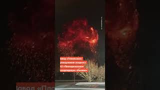 Взрывы в Челябинской области: погибли 12 человек #россия #нпз