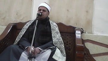 القارئ الشيخ.عمرو أحمد المتولي ربع الختام