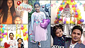একদিন আদিবা'র জন্মদিনে মজার সময়  কাটালাম || Birthday Vlog || #NoCopyrightBirthdaySong