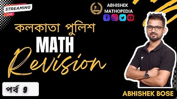 🔴 Most Important Questions for KP & WBP কনস্টেবল || Math Class - 9 || Abhishek Bose 🔥