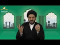 الحلقة 1 علوم القرآن الكريم توضيح وتفكيك مصطلح علوم القران أ د السيد نذير الحسني الحلقة 1 علوم القرآن الكريم توضيح وتفكيك مصطلح علوم القران أ د السيد نذير الحسني