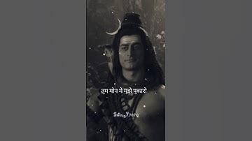 Mahadev Motivation Status 🔱 #mahadev #shorts #motivation #bholenath #status #youtubeshorts