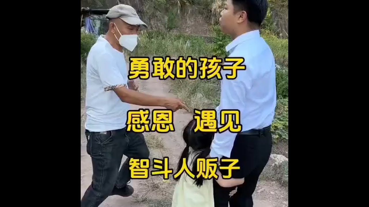 把温暖传递下去#正能量传递