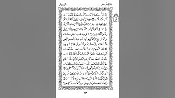 ترجمة القرآن الكريم إلى اللغة الالمانية 5  - Übersetzung des Heiligen Korans ins Deutsche